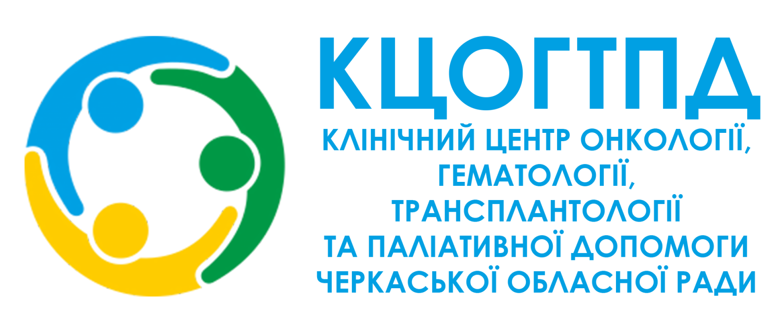 Лого ЧООД. більшого розміру